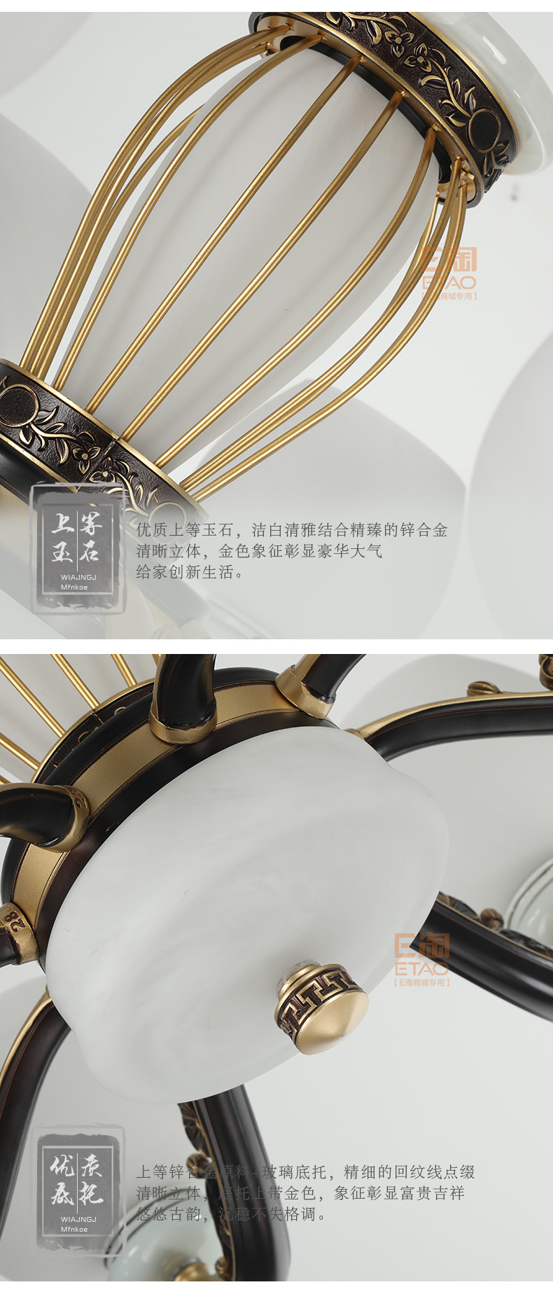 [E淘-灯饰]中式风格 — — 楚云居 新品上架！
