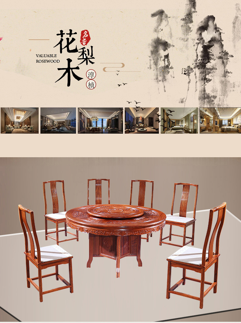 [E淘-家具]中式风格 — — 龙豪坊 新品上架！