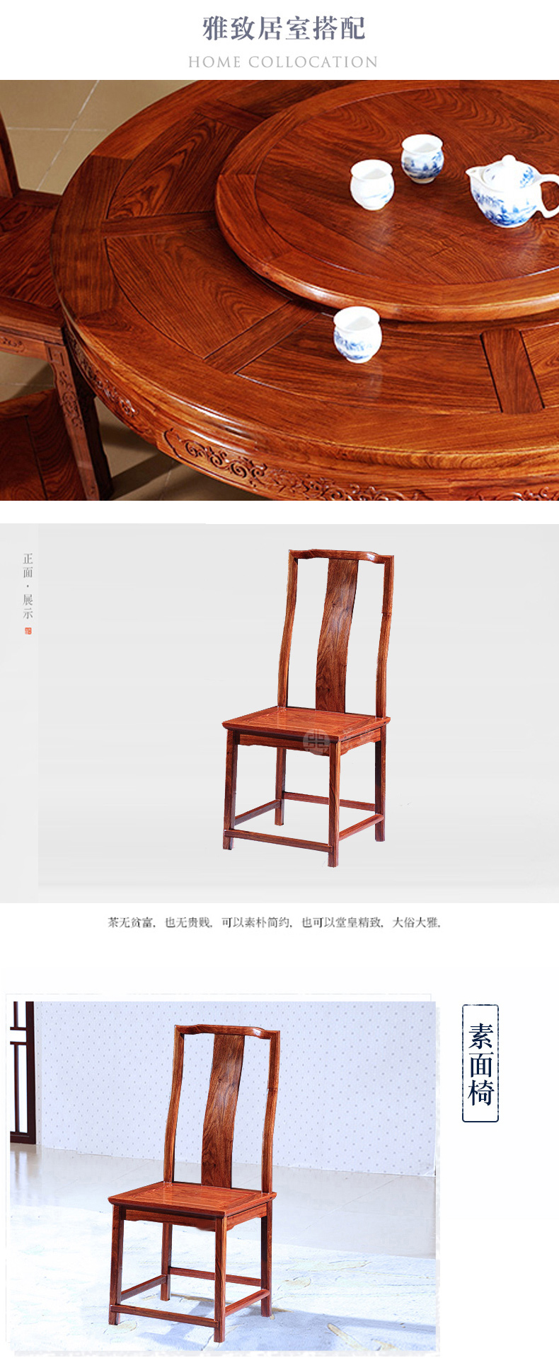 [E淘-家具]中式风格 — — 龙豪坊 新品上架！