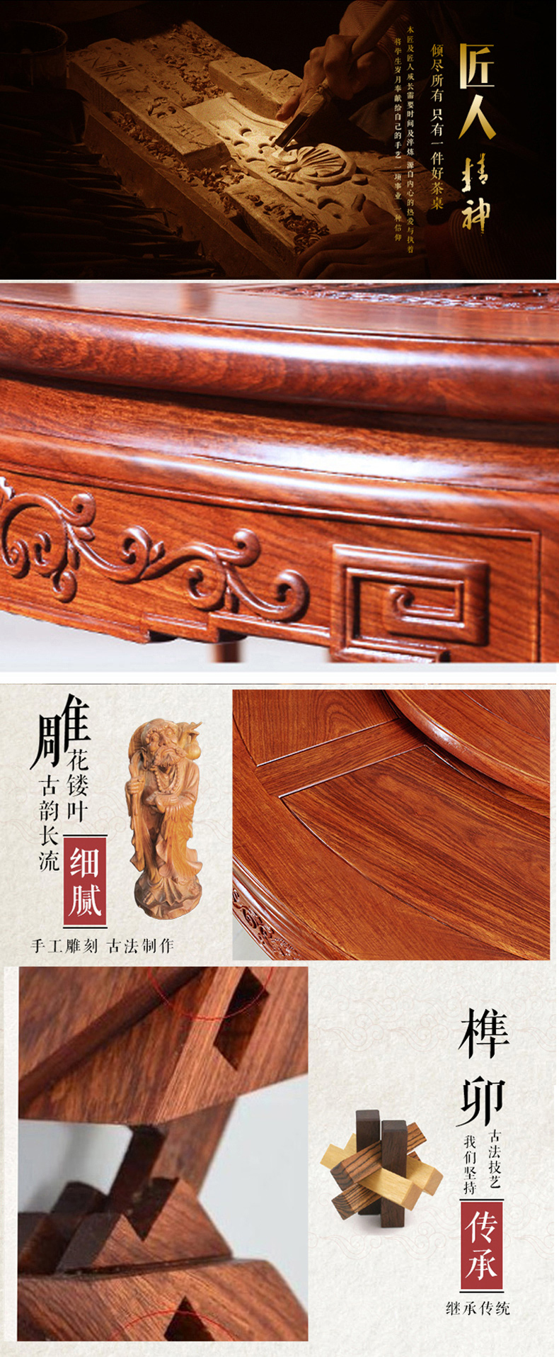 [E淘-家具]中式风格 — — 龙豪坊 新品上架！