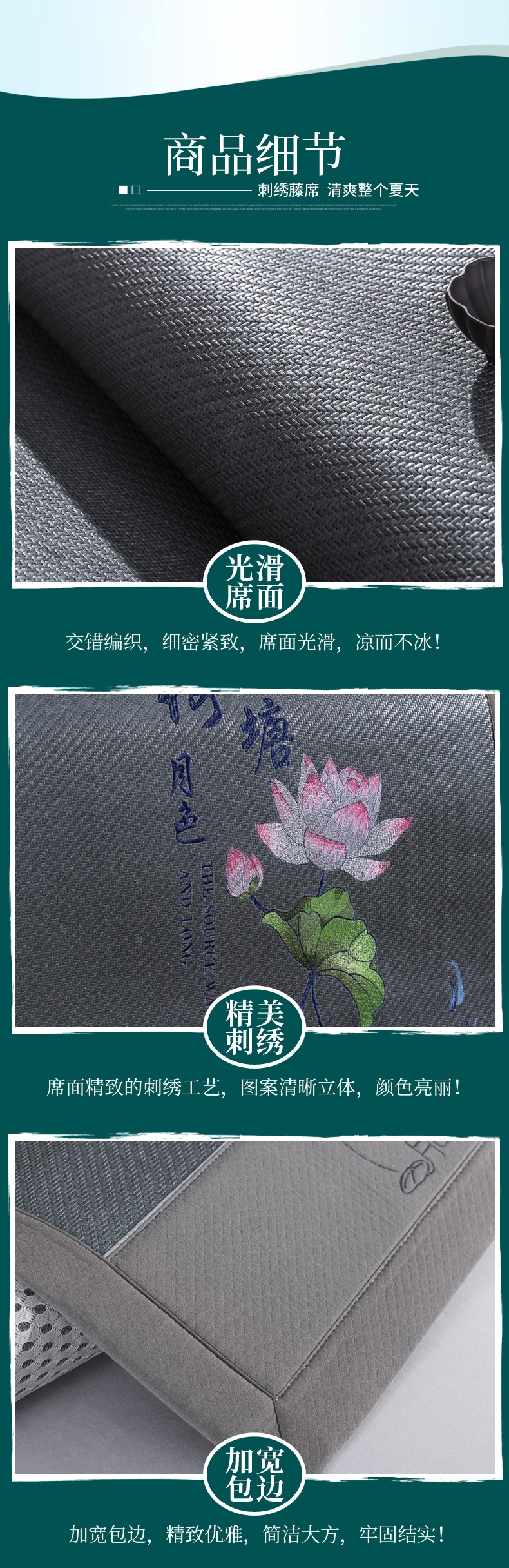 [E淘-家居饰品]现代风格、中式风格 — —千层织家纺 新品上架！