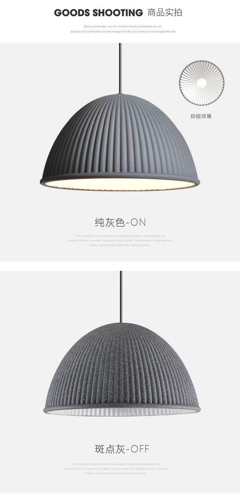 [E淘-灯饰]现代风格 — — 美迪之光  新品上架！