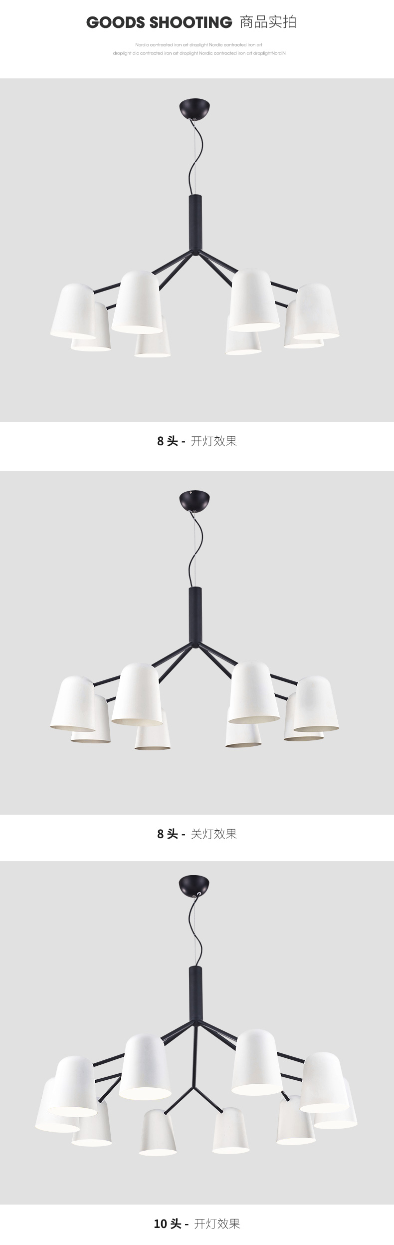 [E淘-灯饰]现代风格 — — 美迪之光  新品上架！