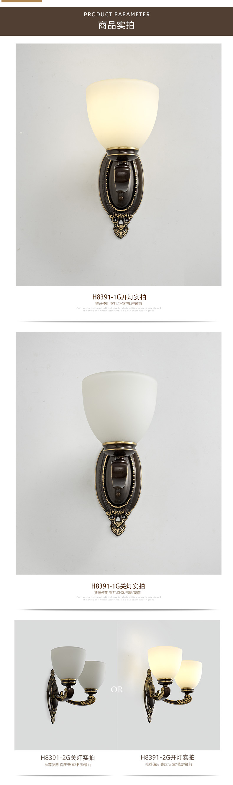 [E淘-灯饰]欧式风格—— 新华压铸 新品上架！