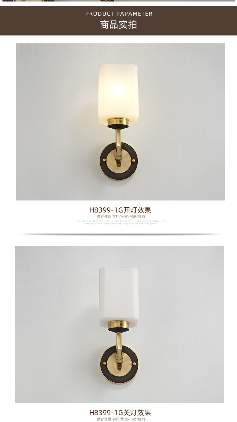 [E淘-灯饰]欧式风格—— 新华压铸 新品上架！