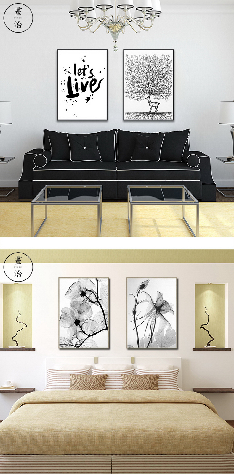 [E淘-家居饰品]现代风格 — — 画治 新品上架！