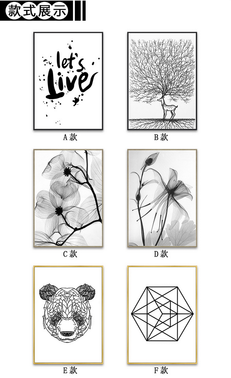 [E淘-家居饰品]现代风格 — — 画治 新品上架！