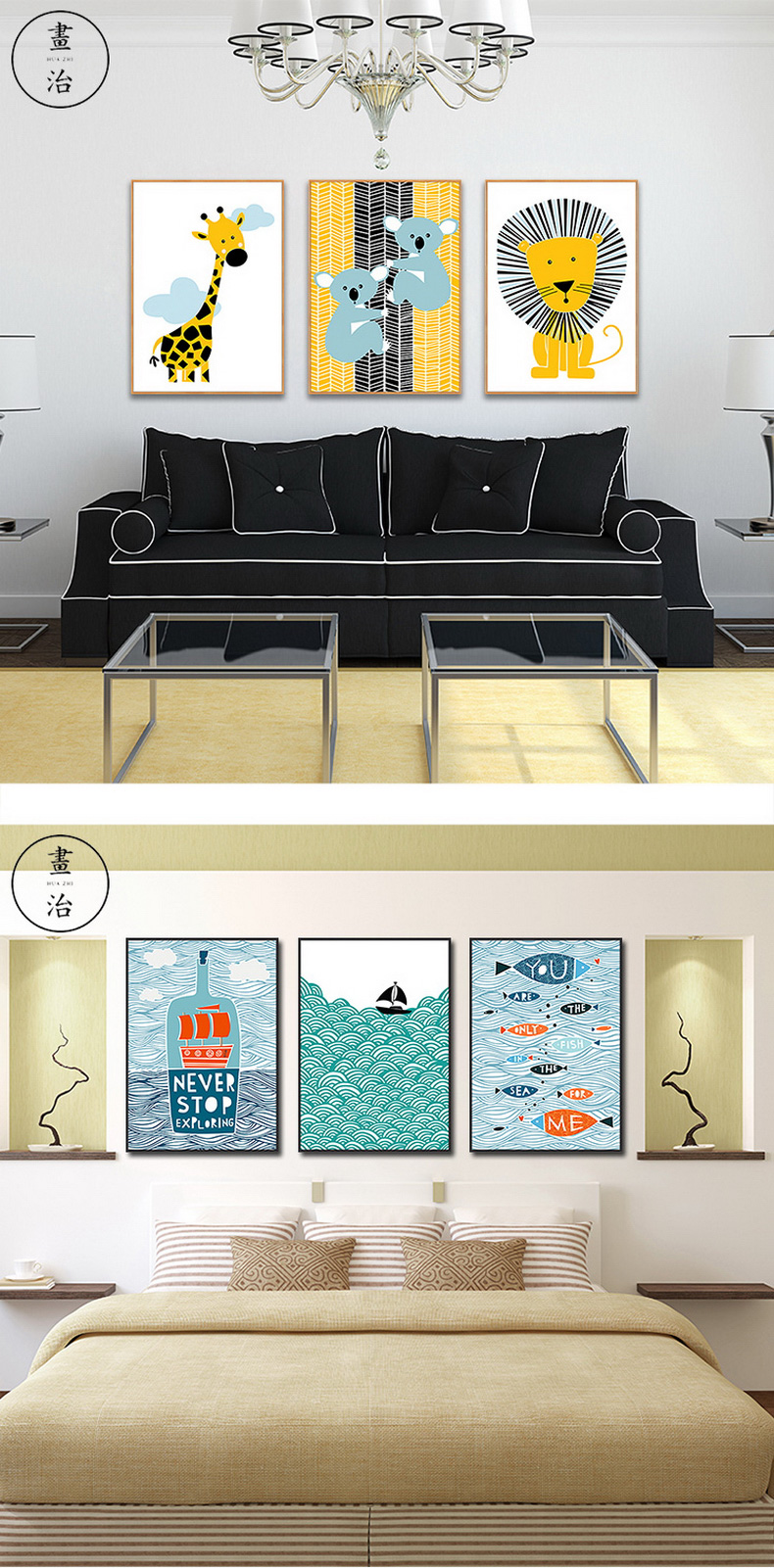 [E淘-家居饰品]现代风格 — — 画治 新品上架！