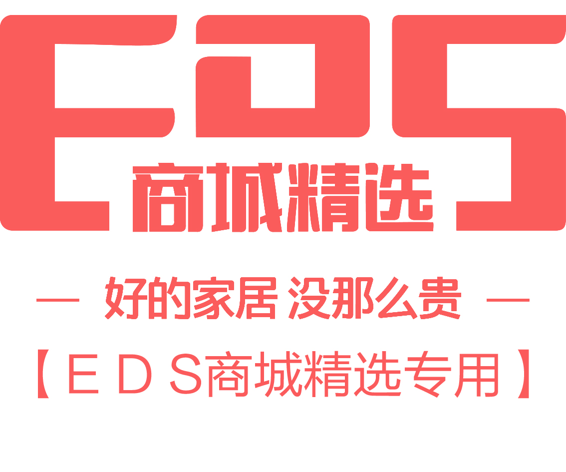 [EDS商城精选-灯饰]现代风格  — — 名镜世家 新品上架！