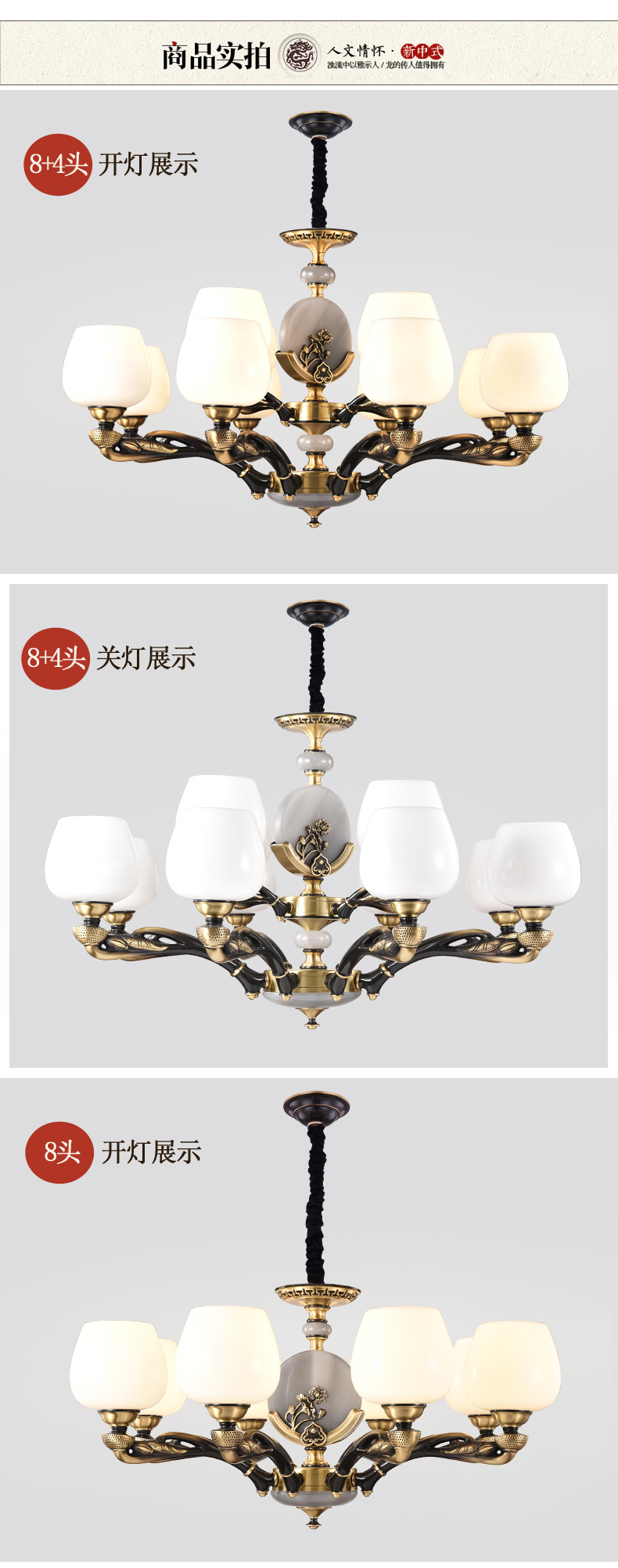 [E淘-灯饰]中式、欧式风格 — — 光艺轩 品牌进驻！