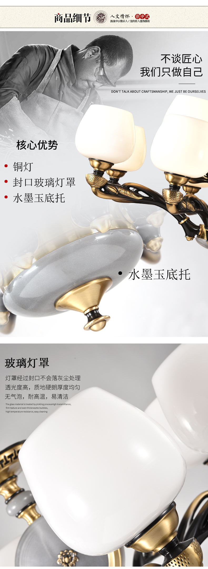 [E淘-灯饰]中式、欧式风格 — — 光艺轩 品牌进驻！