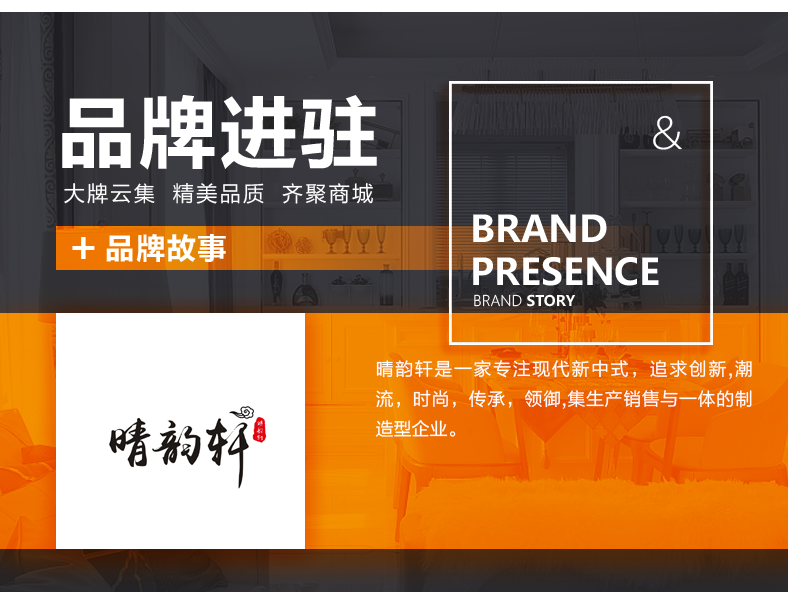 [E淘-灯饰]中式风格 — — 晴韵轩 品牌进驻！