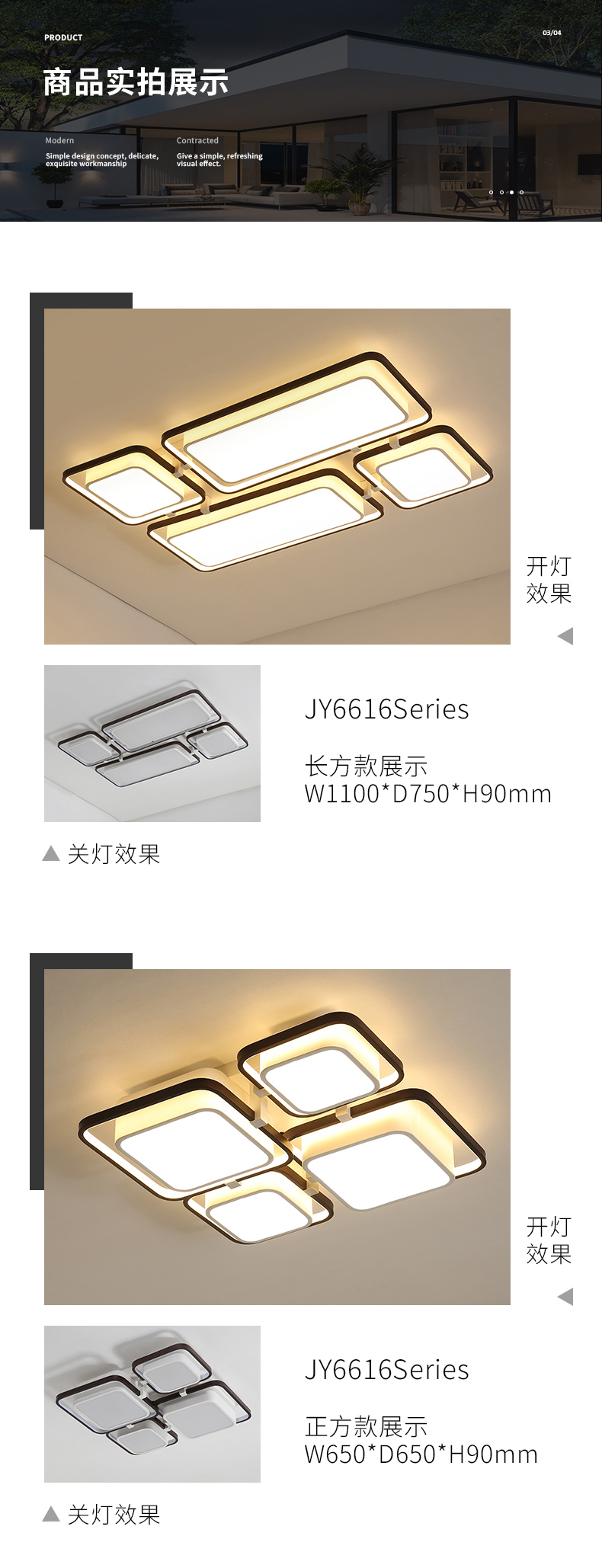 [E淘-灯饰]现代风格——JIANEY简一 新品上架！
