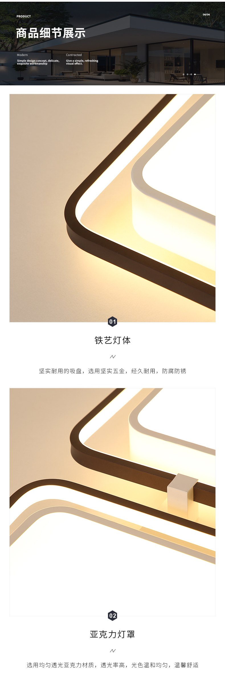 [E淘-灯饰]现代风格——JIANEY简一 新品上架！