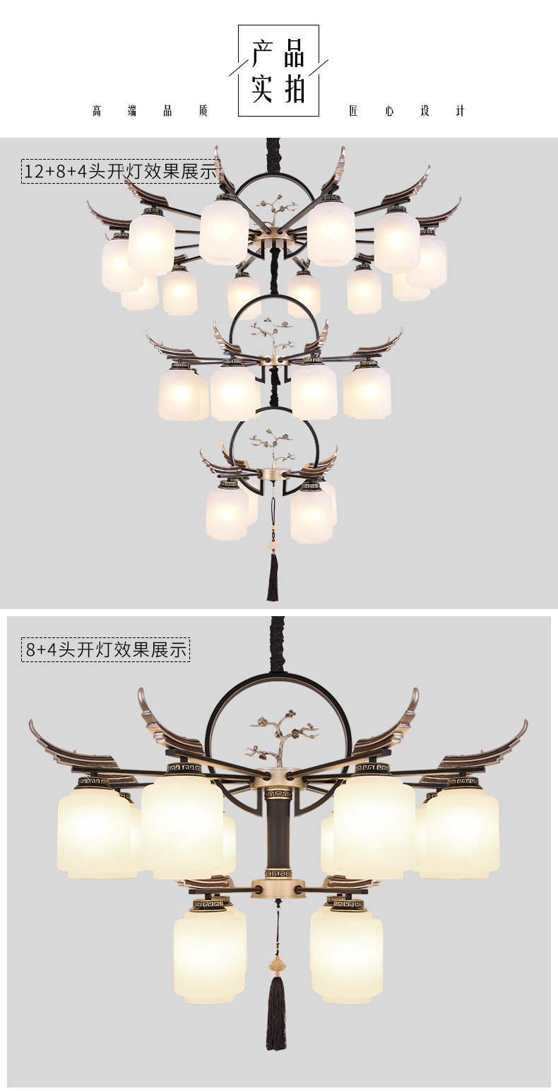 [E淘-灯饰]中式风格 — — 纳米多 新品上架！