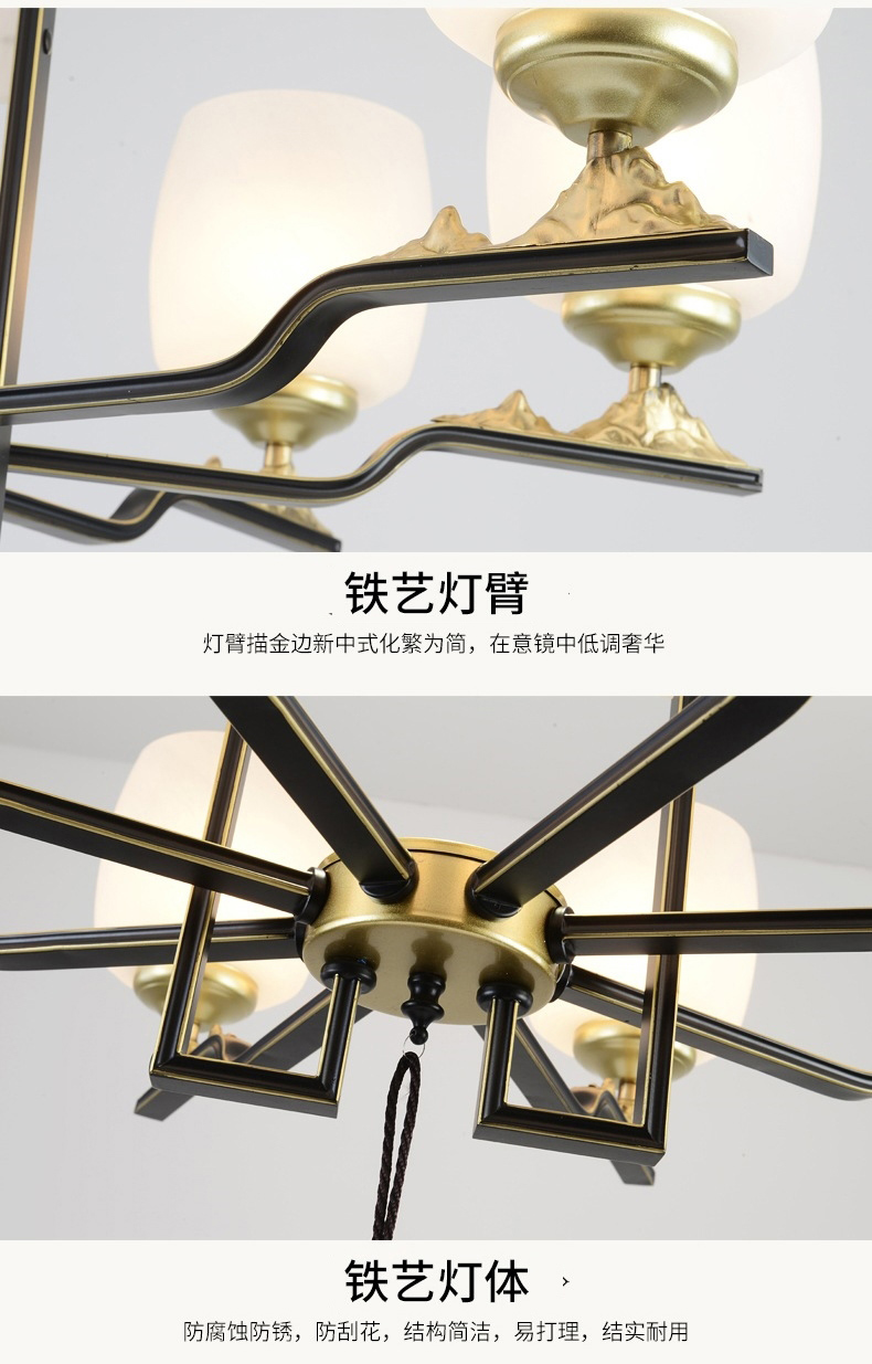 [E淘-灯饰]中式风格 — — 纳米多 新品上架！