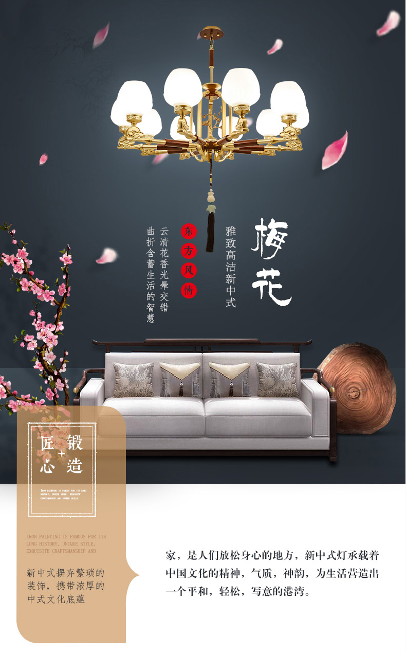 [E淘-灯饰]中式风格 — — 华灯堂 新品上架！