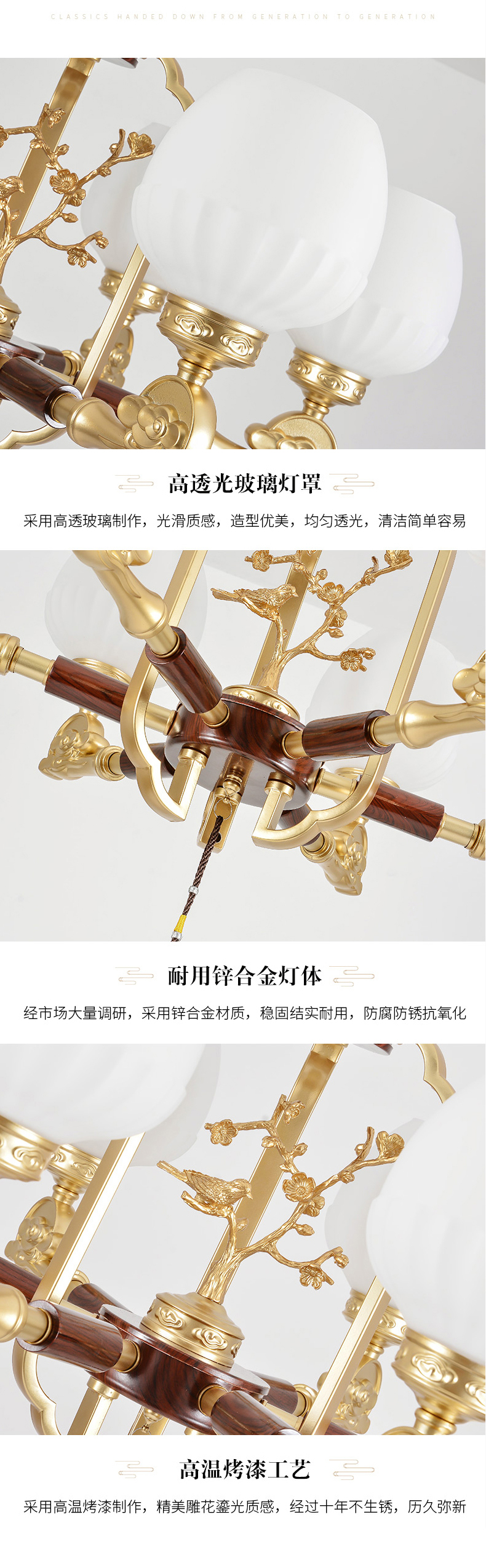 [E淘-灯饰]中式风格 — — 华灯堂 新品上架！