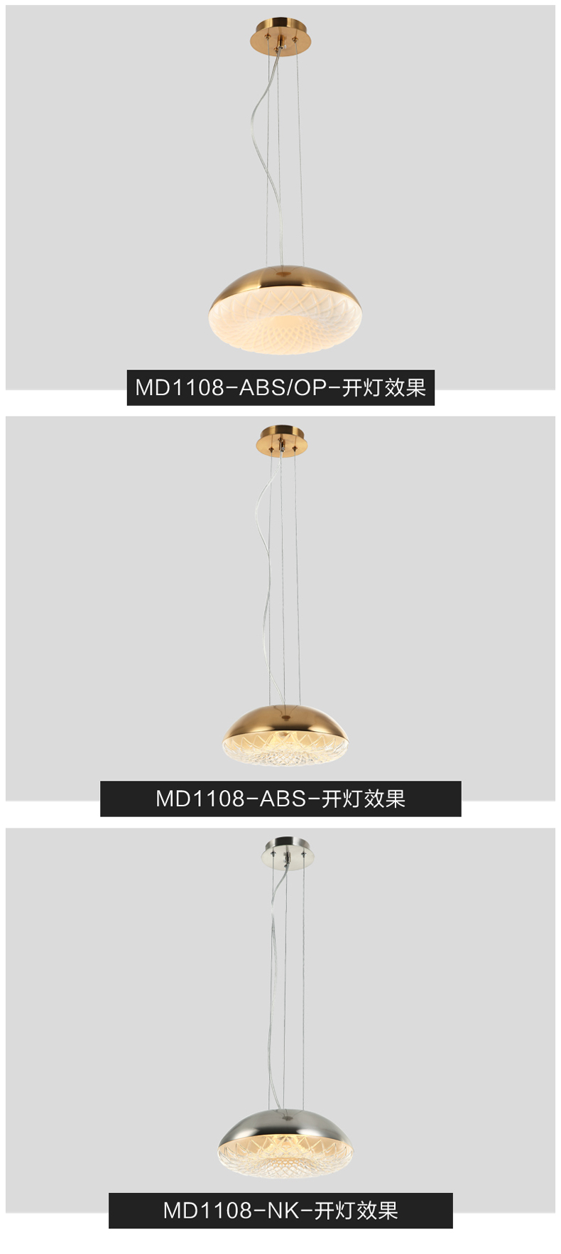 [E淘-灯饰]现代风格 — — 意库照明 新品上架！