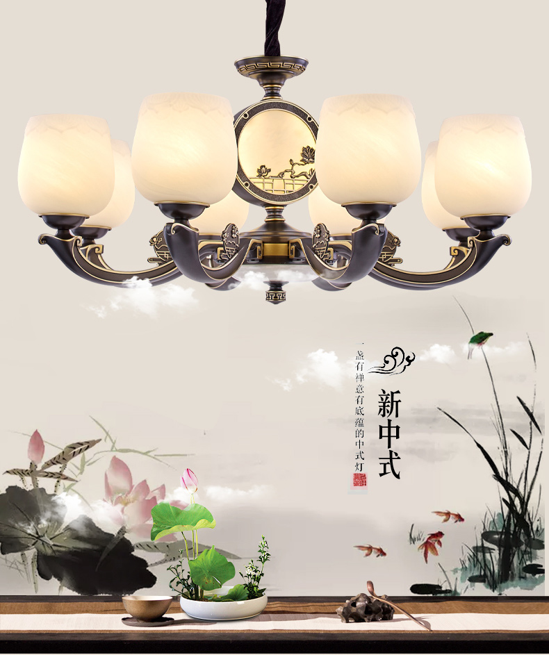 [E淘-灯饰]中式风格—— 乔本 新品上架！