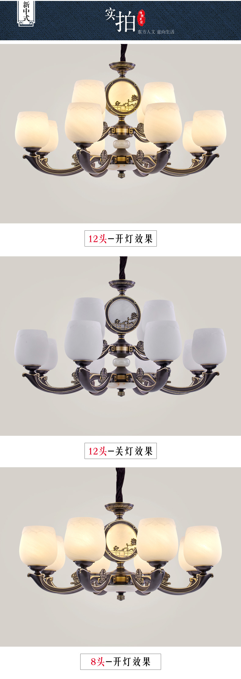 [E淘-灯饰]中式风格—— 乔本 新品上架！