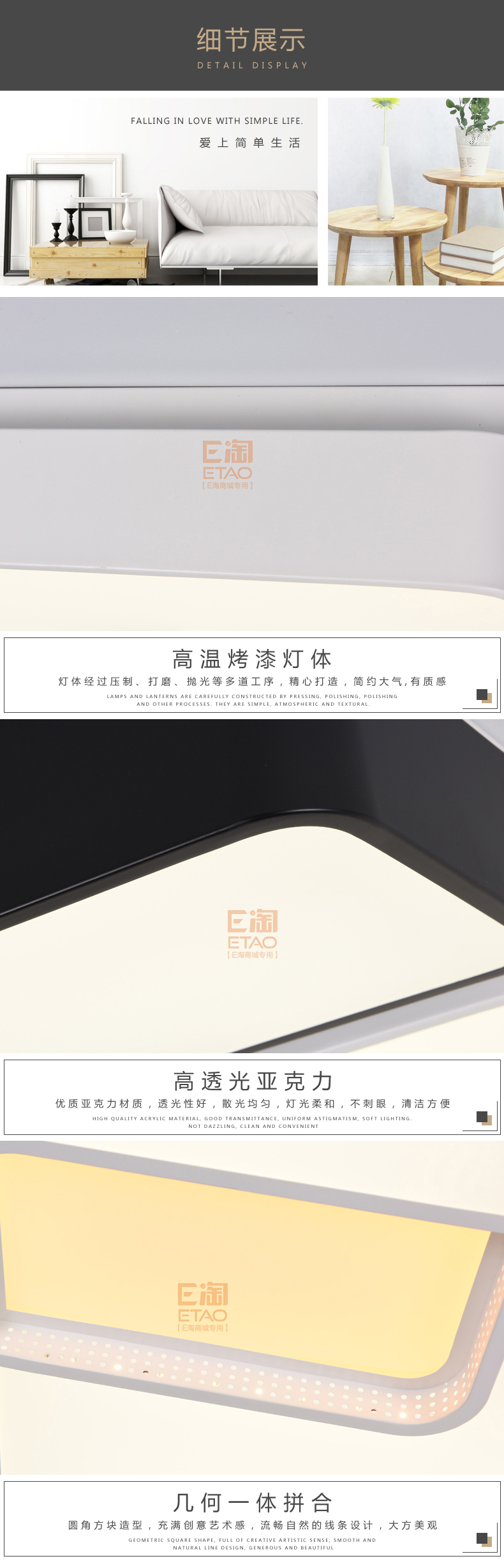 [E淘-灯饰]现代风格 — — 海树叶 品牌进驻！