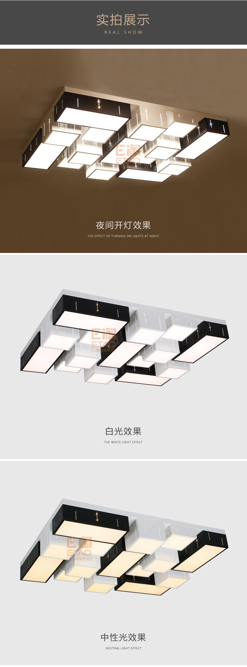 [E淘-灯饰]现代风格 — — 海树叶 品牌进驻！