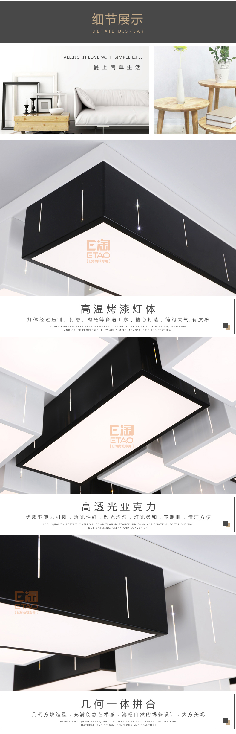 [E淘-灯饰]现代风格 — — 海树叶 品牌进驻！