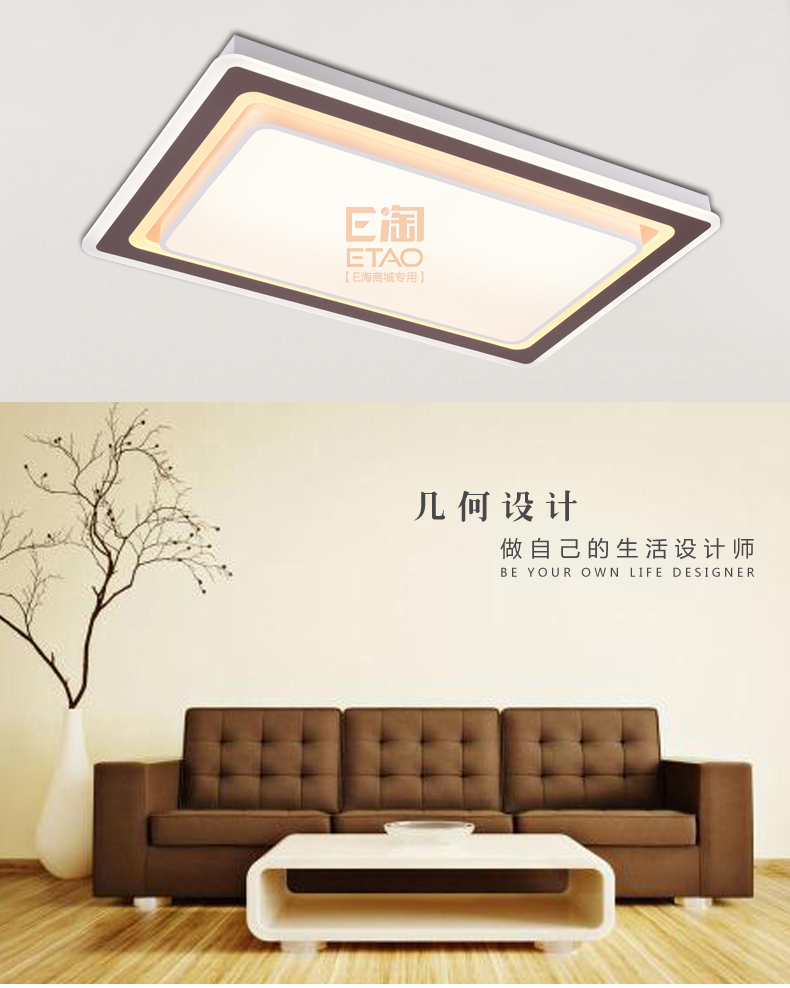 [E淘-灯饰]现代风格 — — 海树叶 品牌进驻！