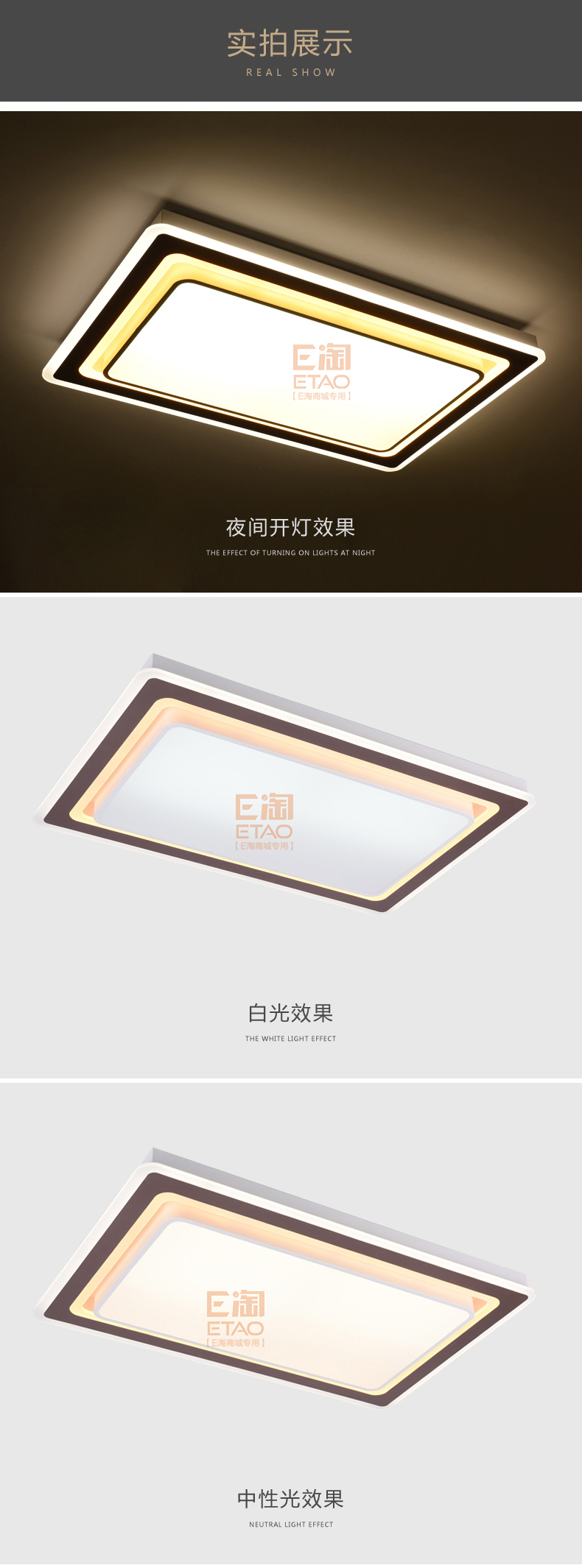 [E淘-灯饰]现代风格 — — 海树叶 品牌进驻！