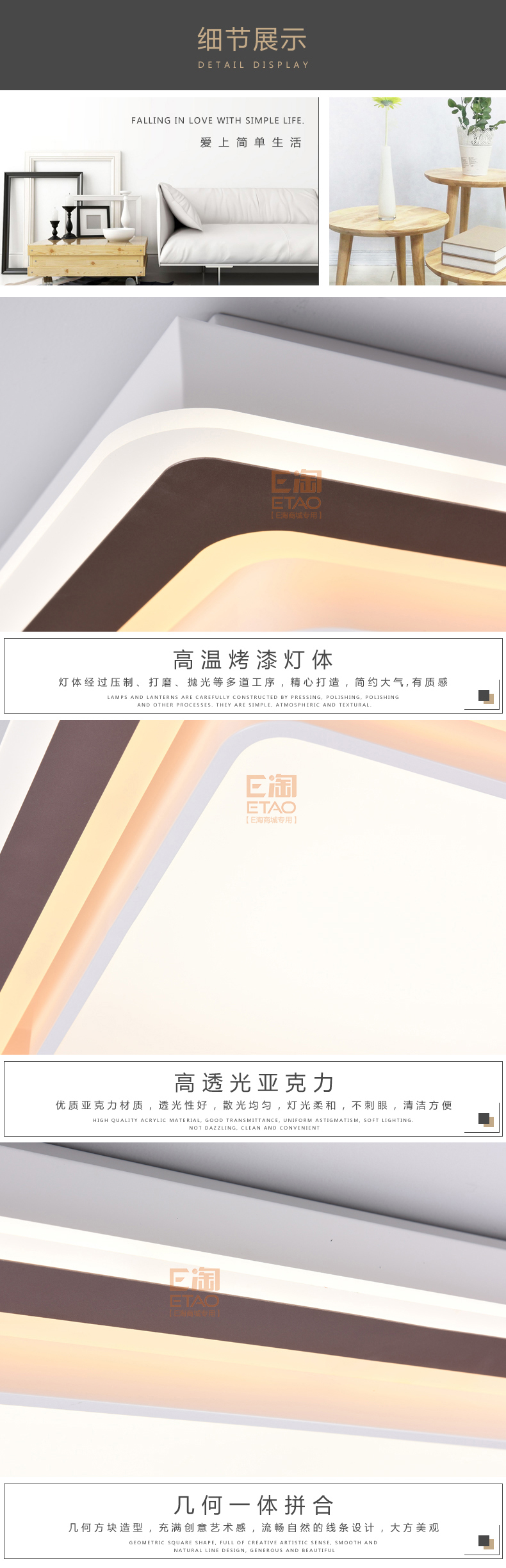 [E淘-灯饰]现代风格 — — 海树叶 品牌进驻！
