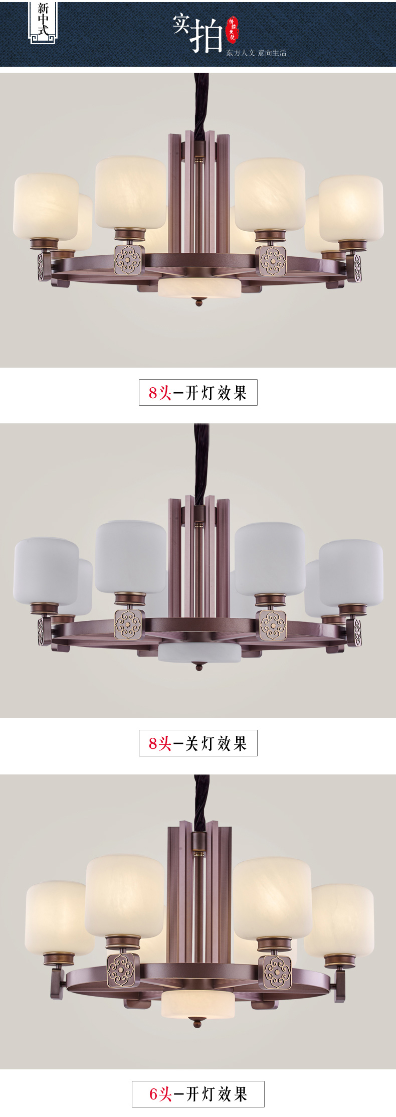 [E淘-灯饰]中式风格—— 乔本 新品上架！