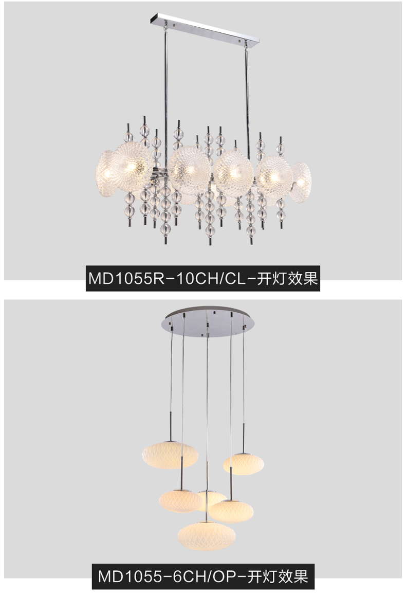 [E淘-灯饰]现代风格 — — 意库照明 新品上架！