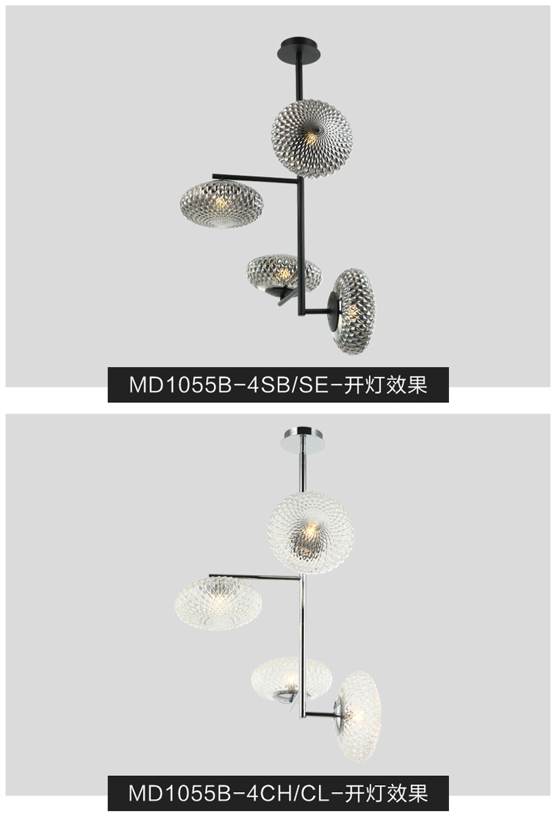 [E淘-灯饰]现代风格 — — 意库照明 新品上架！