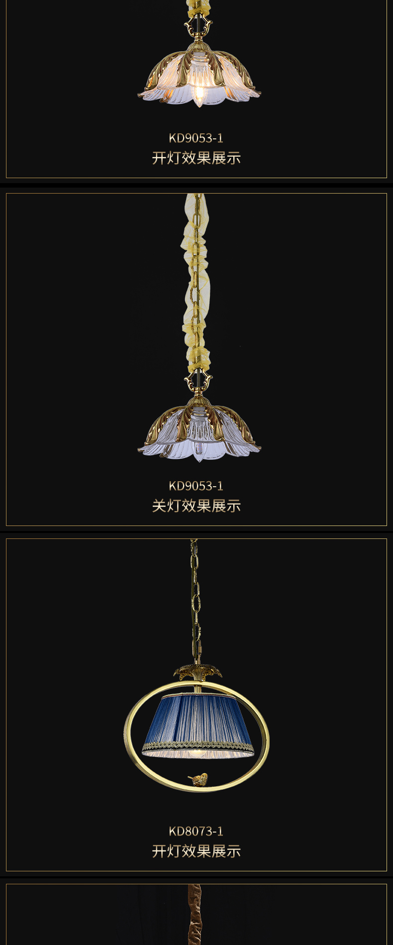[E淘-灯饰]欧式风格—— 简法灯饰 新品上架！