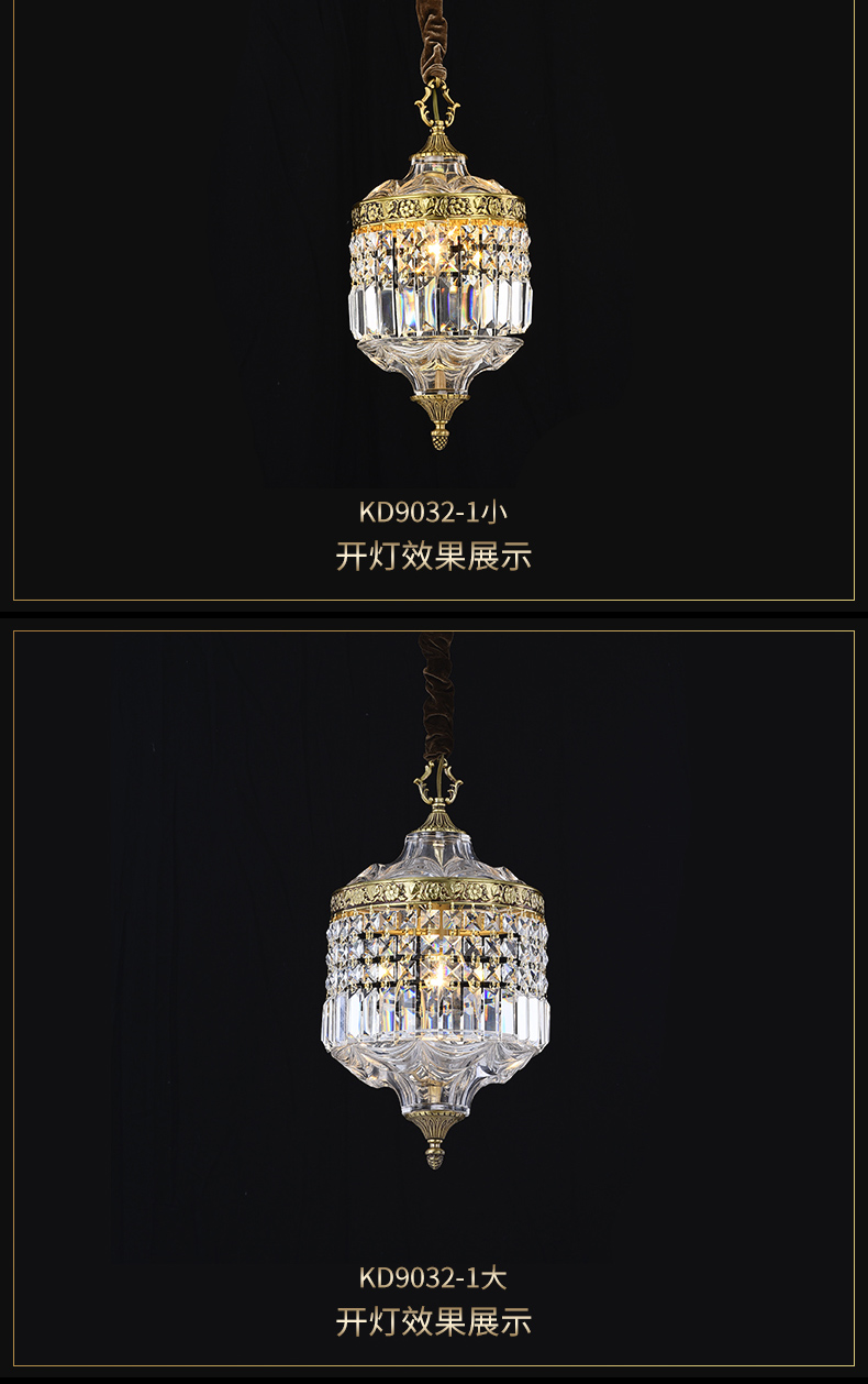 [E淘-灯饰]欧式风格—— 简法灯饰 新品上架！