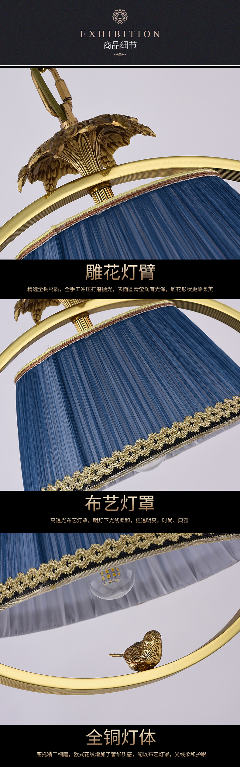 [E淘-灯饰]欧式风格—— 简法灯饰 新品上架！
