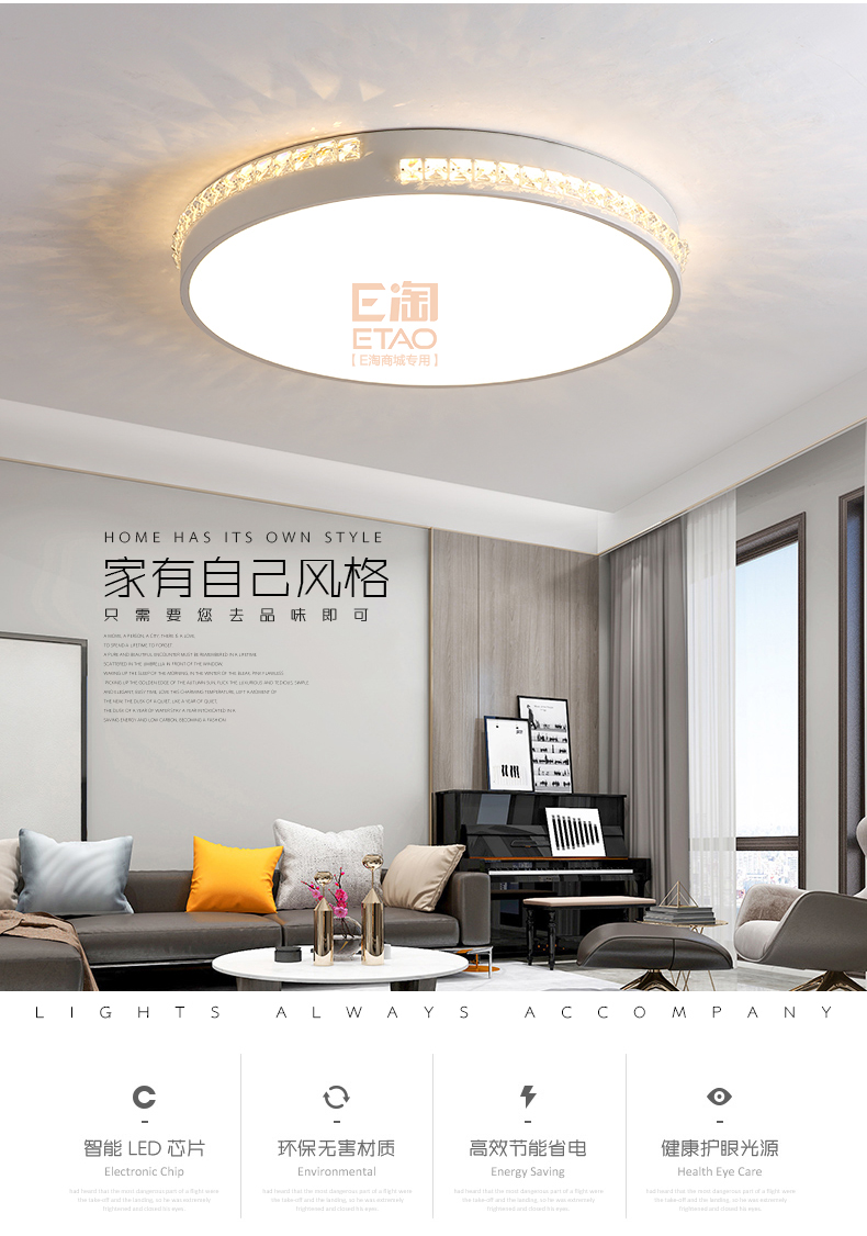 [E淘-灯饰]现代风格 ——弗莱雅 新品上架！