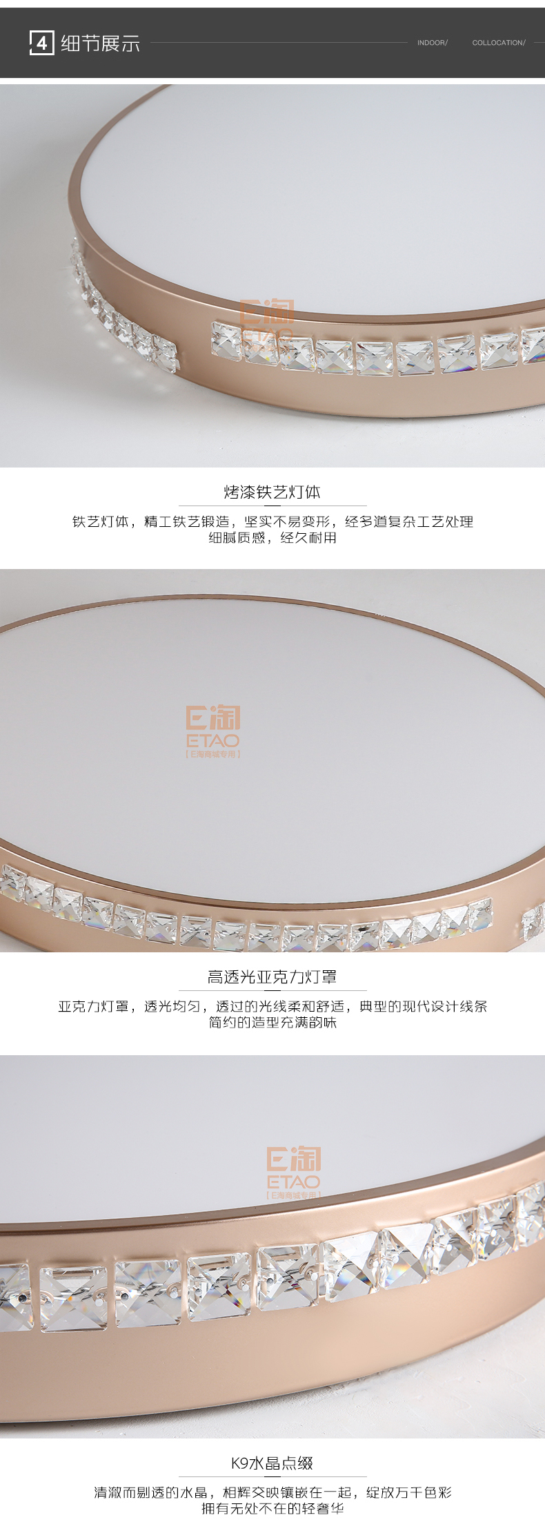 [E淘-灯饰]现代风格 ——弗莱雅 新品上架！