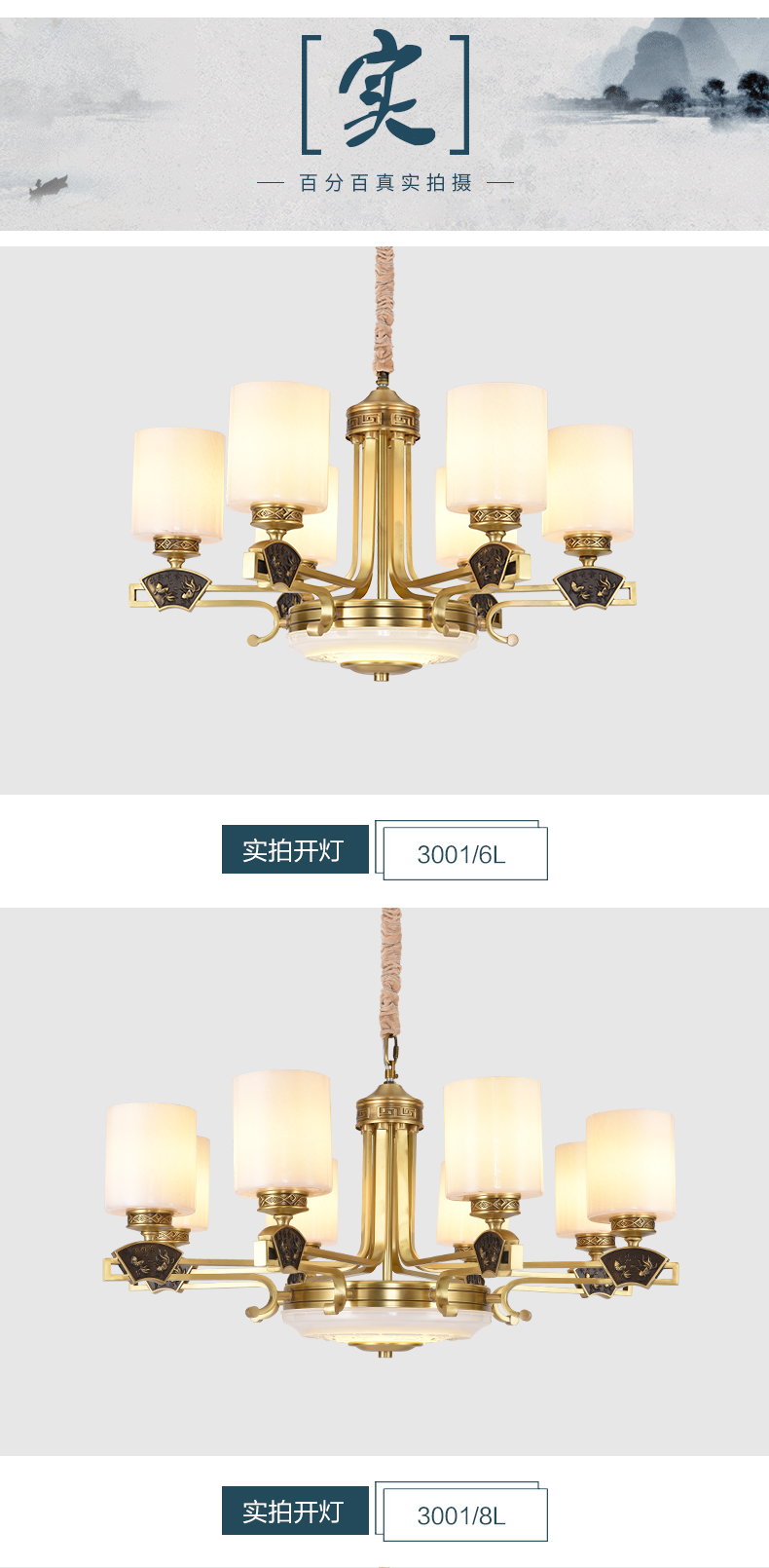 [E淘-灯饰]美式风格、中式风格、欧式风格 ——晶银 新品上架！