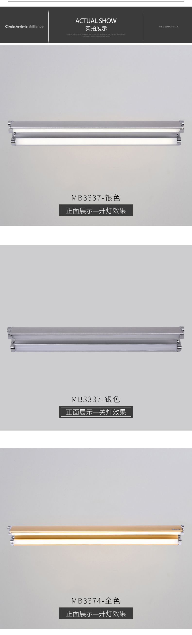[EDS商城精选-灯饰]现代风格  — — 名镜世家 新品上架！