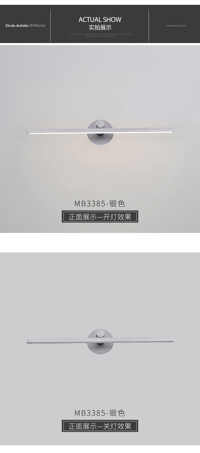 [EDS商城精选-灯饰]现代风格  — — 名镜世家 新品上架！