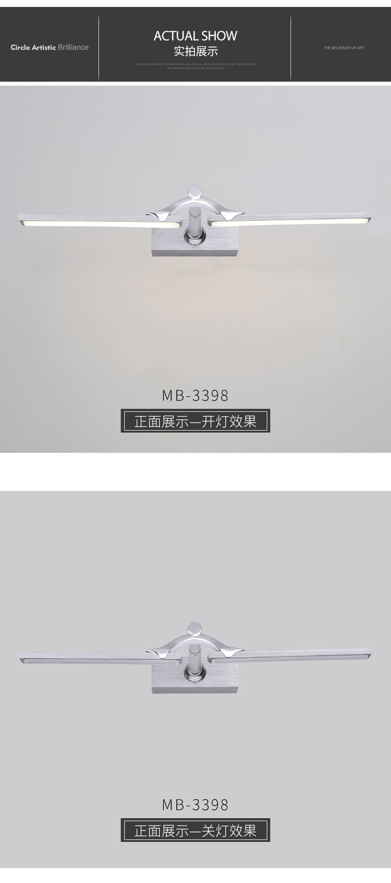 [EDS商城精选-灯饰]现代风格  — — 名镜世家 新品上架！