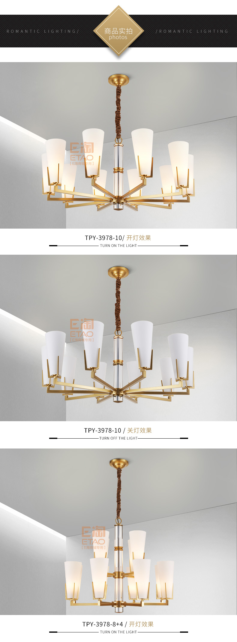 [E淘-灯饰]现代风格、欧式风格—— 海鲸 新品上架！