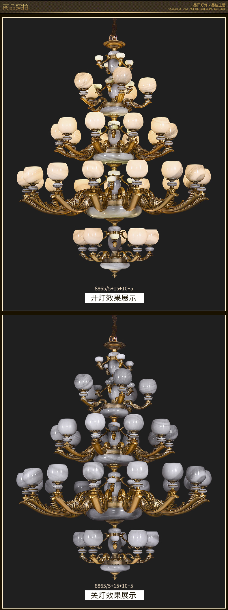 [E淘 -灯饰]欧式风格 — — 狮邦·中美 新品上架！
