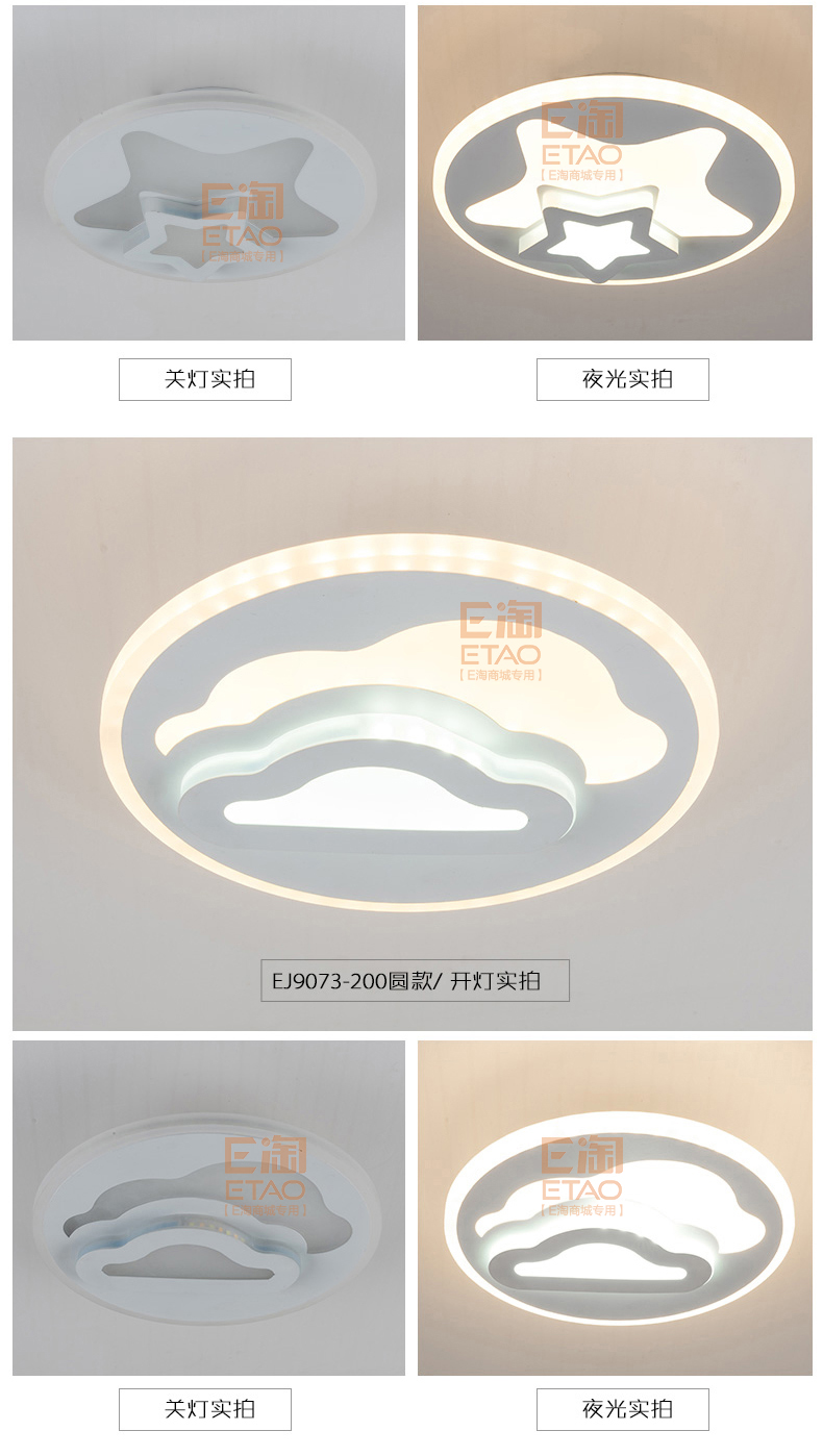 [E淘-灯饰]现代风格—— 伊家 新品上架！