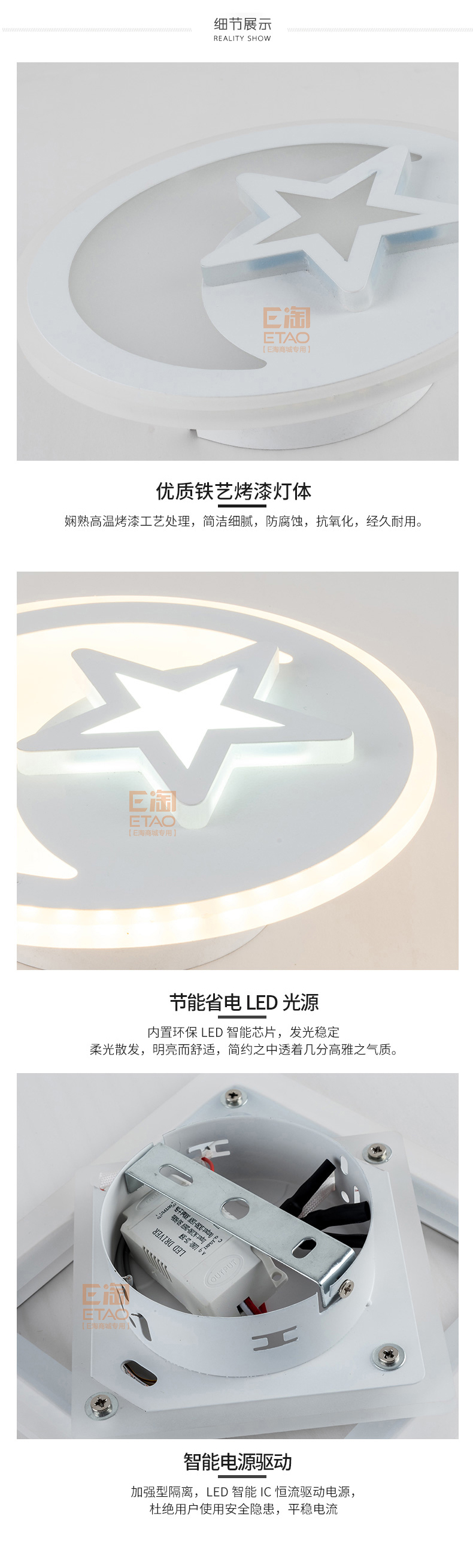[E淘-灯饰]现代风格—— 伊家 新品上架！