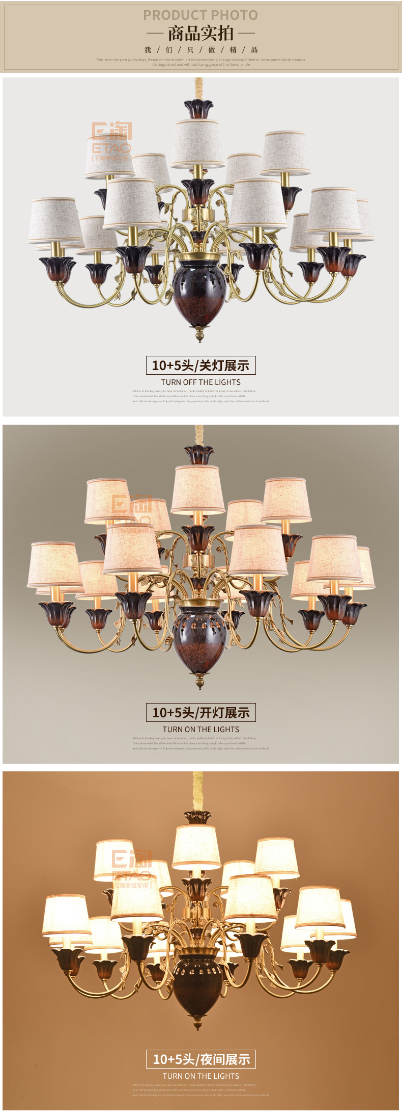 [E淘-灯饰]美式风格 — — 瓷钰豪庭 新品上架！