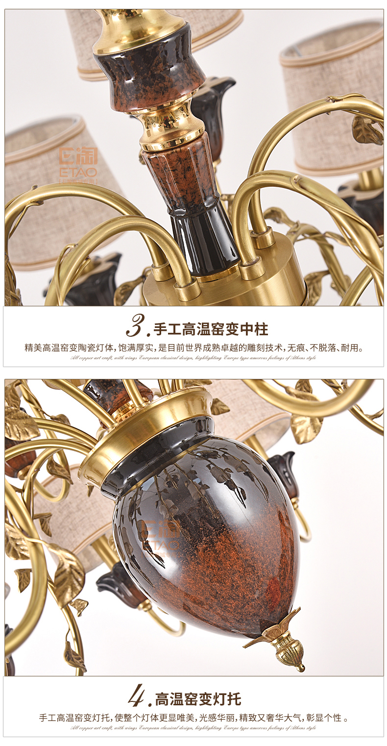 [E淘-灯饰]美式风格 — — 瓷钰豪庭 新品上架！
