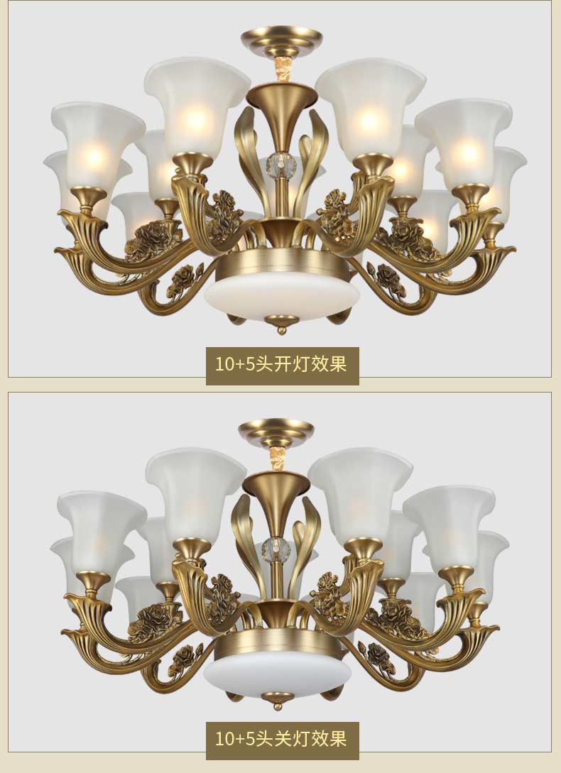 [E淘-灯饰]欧式风格、中式风格  — — 松茂灯饰 新品上架！